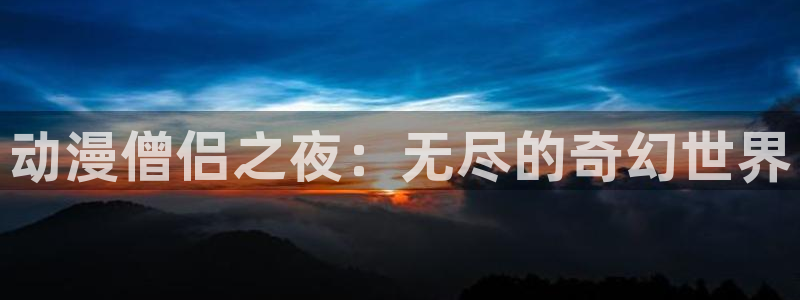 哈哩哈哩在线观看官网动漫