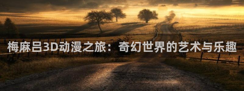 哈哩哈哩在免费观看