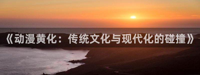 哈哩哈哩免费版