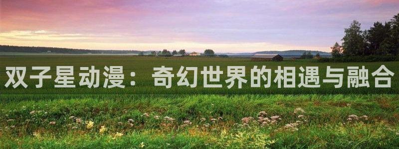 哈哩哈哩网页版入口