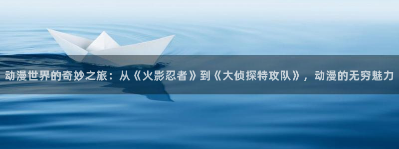 哈哩哈哩动漫网站