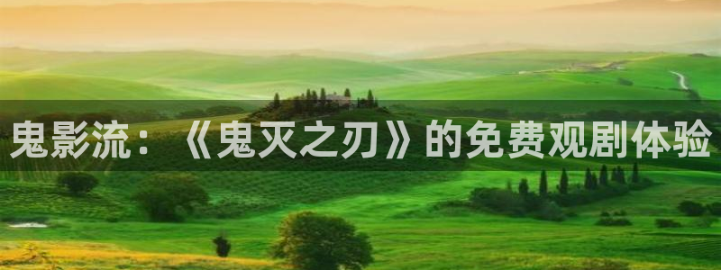 哈哩哈哩热门动漫有哪些